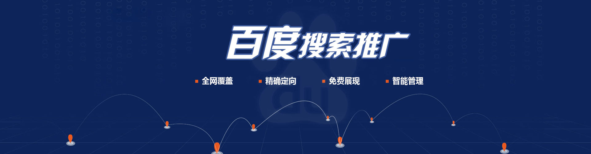 红岗头条信息流